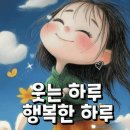 좋은말 이미지 이미지