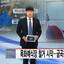 목화예식장 이미지