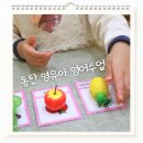 동탄이화유치원 | 동탄 영어유치원 입학 전 몬테소리 영어클래스 후기