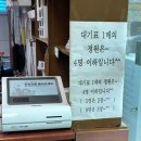 할매보리밥 | [영광 맛집] 할매보리밥 보리비빔밥, 해물파전 · 솔직 후기 부모님도 만족