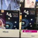 오티콘보청기부천점 이미지