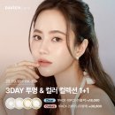 다비치안경 앞 이미지