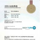 바디턴골프아카데미 네이버블로그
