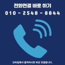 남산초 앞 이미지