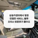 블루 모터스 이미지