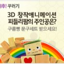 꾸러기문구 - 서구 새오개로 8-1 | 꾸러기문구
