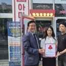 행복공인중개사사무소 웹이코노미