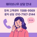 기업행사전문업체 Q&amp;A Tip 알아보기