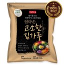 엄마손식품 | 🍚 김가루 요리 필수템! 엄마손 업소용김가루 1kg 리뷰: 가정에서도 업소에서도 딱 좋아요!