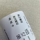 머리하는날만성점 | 만성 편두통 보톡스 1개월 차 후기(효과, 부작용 등)