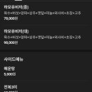 고봉회수산
