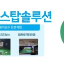 언더파 스크린골프 이미지