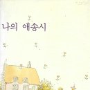 풀잎문화사 이미지