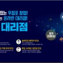 온국민폰 이미지