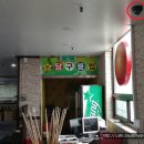 별 당구클럽 이미지