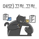 식껍 하남점 이미지