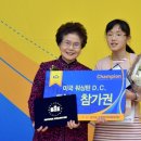 도담초등학교 이미지