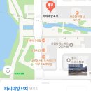 하리네양꼬치 이미지