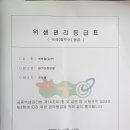 태기산장모텔 이미지