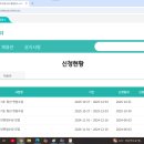 도청약국 | [경기도 청년 면접수당] 임용 2차 면접비 지원 받은 후기(기간제교사 면접 포함)