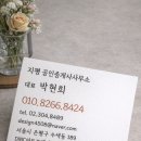 창조투자부동산공인중개사사무소 네이버블로그
