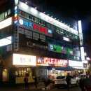 남천당구클럽 이미지