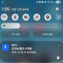 다요코퍼레이션 | 해외출장 준비물 리스트 멀티어댑터 휴대용샤워기 추천 사용 후기