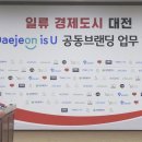 대전유마트 이미지