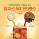 우주라이크카페 - 김포시 태장로 808 | 우주라이크카페