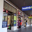 비타약국 이미지