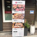 우대축산 - 서대문구 통일로 468 | 우대축산