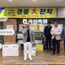 곡성축협마트 이미지