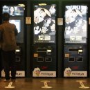 2020년 11월30일(금)경기북부 출석부=오늘부터 외식 1만원·영화 6000원 할인..&#39;506만명&#39; 소비쿠폰 혜택 이미지