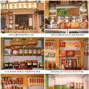 한국의 산삼과 상황버섯 이미지