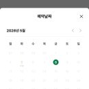 뚜레쥬르 인천옥련점 네이버블로그