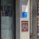 명성불고기 | [명성불고기] 공주시에서 직접 맛집으로 선정한 현지인들의 찐 맛집