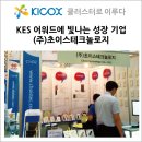 (주)진테크널러지