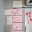 단양경찰서 대강파출소 | 단양 중국집 추천 중식 맛집 금문반점(간짜장, 볶음밥, 마파두부, 탕수육 등)