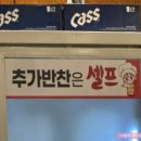 신짬뽕일번지 이미지