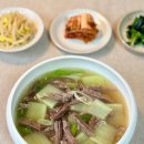 양지로1L | 흑백요리사2 서울엄마 소고기 양지머리 뭇국 만들어봤어요. 과연 그 맛은?