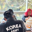 산남종합사회복지관 | 청주 산남종합사회복지관 향수클래스 단체클래스🌿