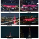 스카이코스메틱