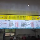 우리밀칼국수 | 을왕리 아침식사 왕산해수욕장 맛집 우리밀칼국수 내돈내산 후기