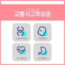 동일한의원 이미지