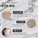 로이코스메틱 이미지