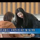 국제인재개발원