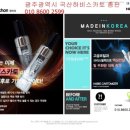 전자담배광주총판