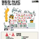 무수캠핑장 이미지