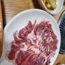 삼정산오리마을 | 대구 달서구 삼정산오리마을 오리숯불구이 내돈내산
