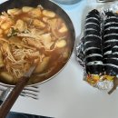 이모네왕김밥 이미지